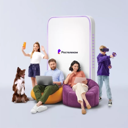 Технологии выгоды Ростелеком в село Большой Мичкас (Пензенская область)